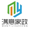 漢中滿意清潔家政服務(wù)有限責(zé)任公司